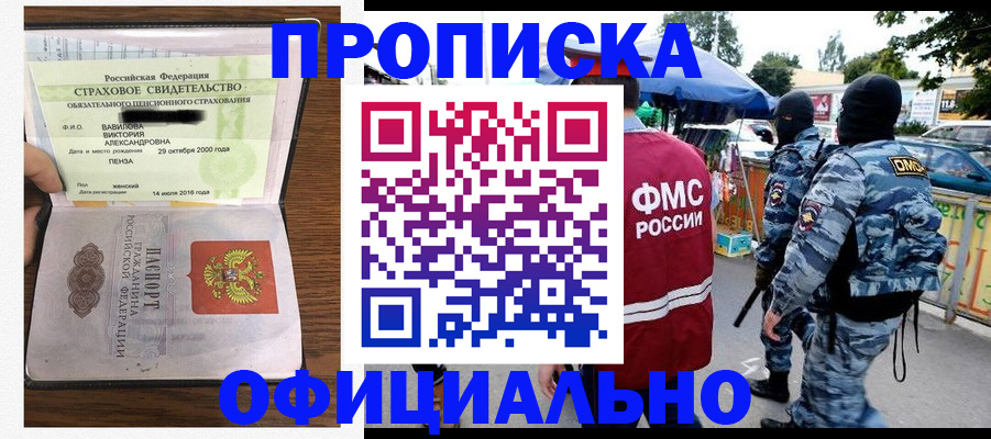 регистрация для дет. сада в Когалыме
